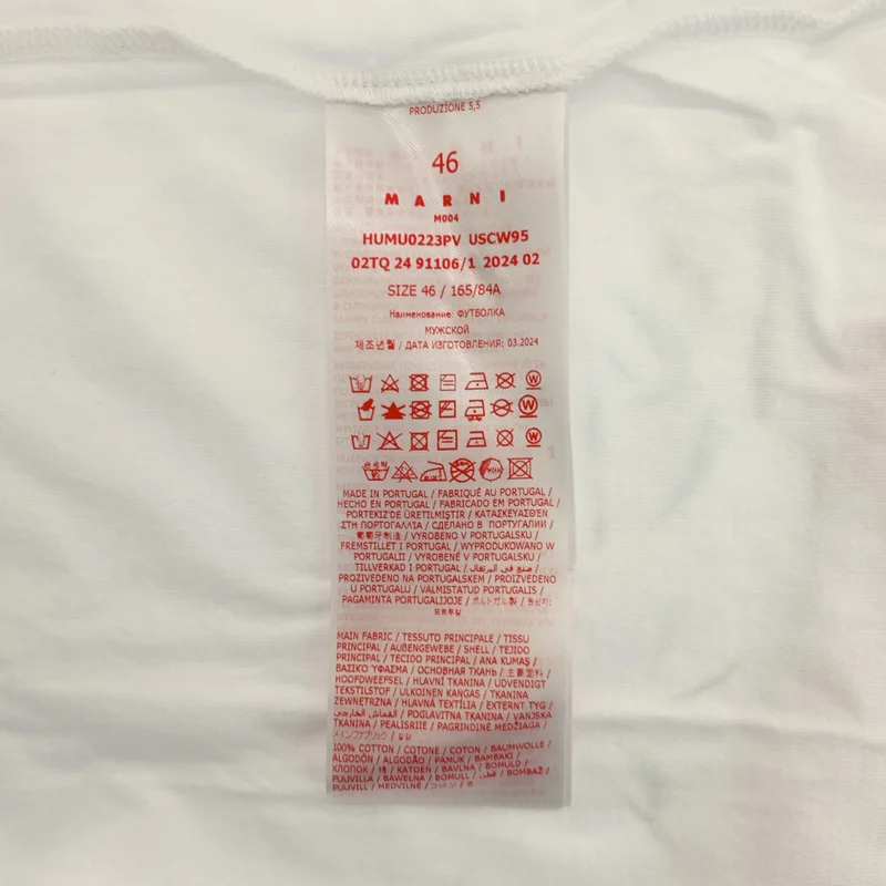 MARNI / マルニ | オーガニックコットン ロゴプリント Tシャツ | 46 | メンズ