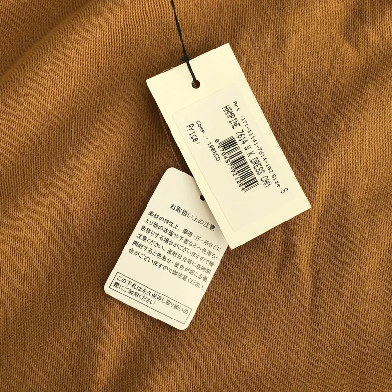 DRIES VAN NOTEN / ドリスヴァンノッテン | コットン ショルダーパッド ノースリーブ ワンピース | S | レディース