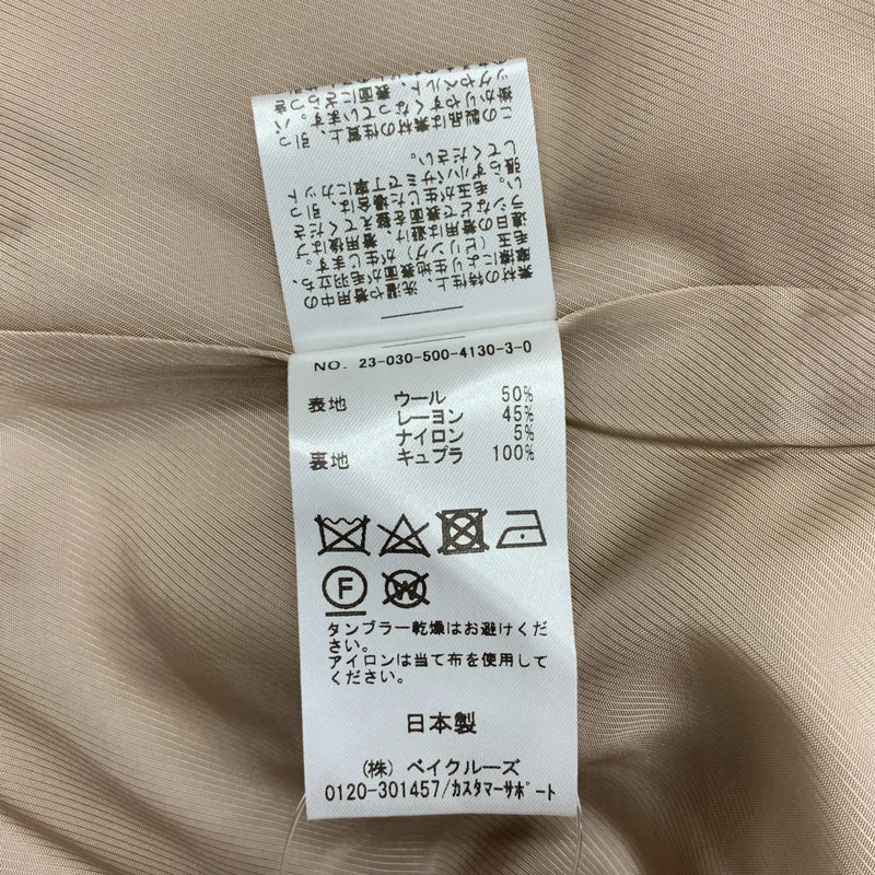 MUSE de Deuxieme Classe / ミューズドゥーズィーエムクラス | WOOL CONSCIOUS スラックスパンツ | 34 | レディース