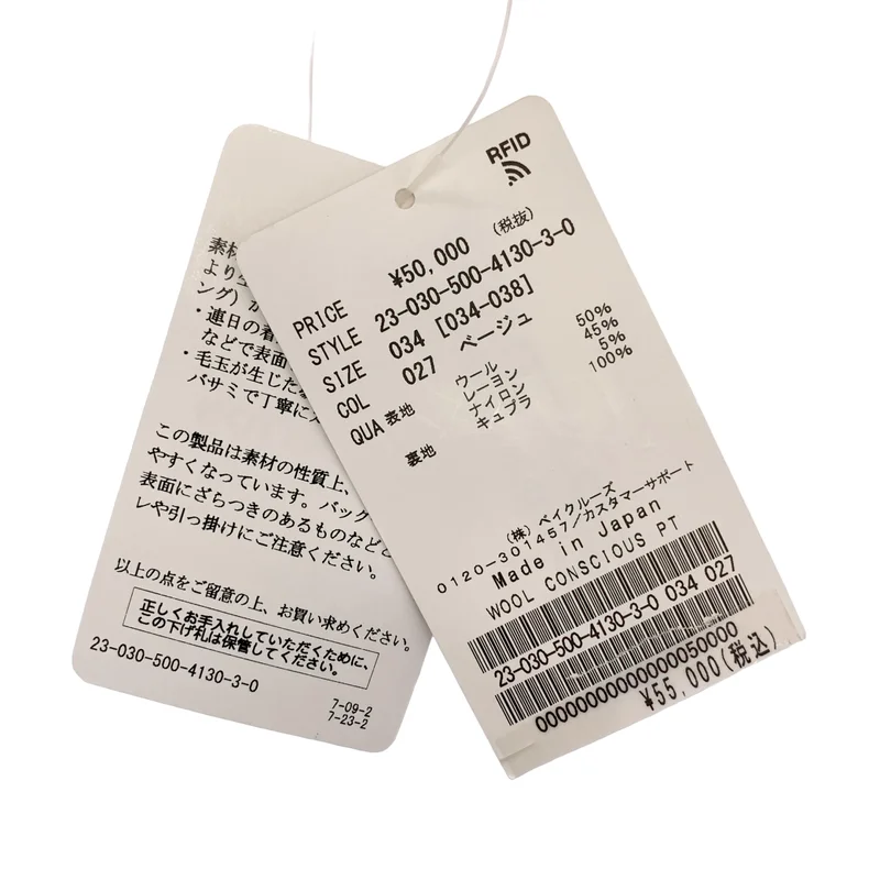 MUSE de Deuxieme Classe / ミューズドゥーズィーエムクラス | WOOL CONSCIOUS スラックスパンツ | 34 | レディース