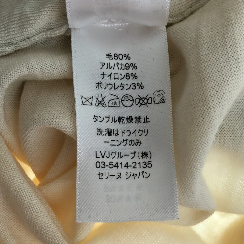 CELINE / セリーヌ | フィービー期 ウール アルパカ混 バイカラー ハイゲージ クルーネックニット | S | レディース