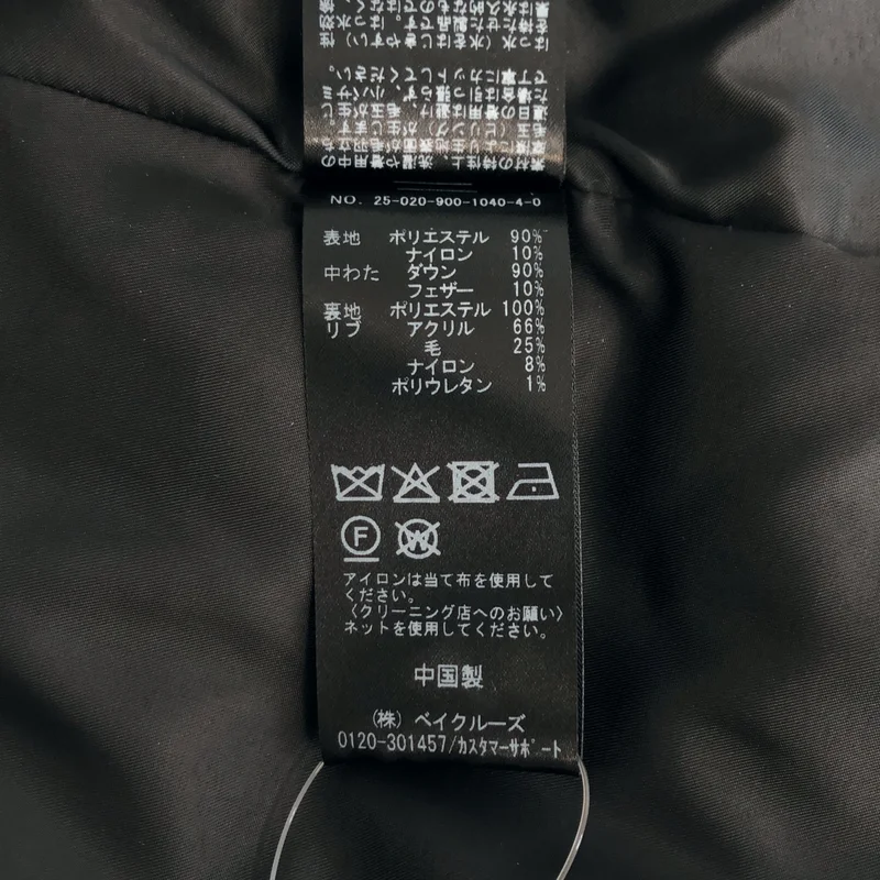 IENA / イエナ | 2025AW | ARTIROSA 撥水テイラーコクーンダウン ジャケット | 34 | レディース