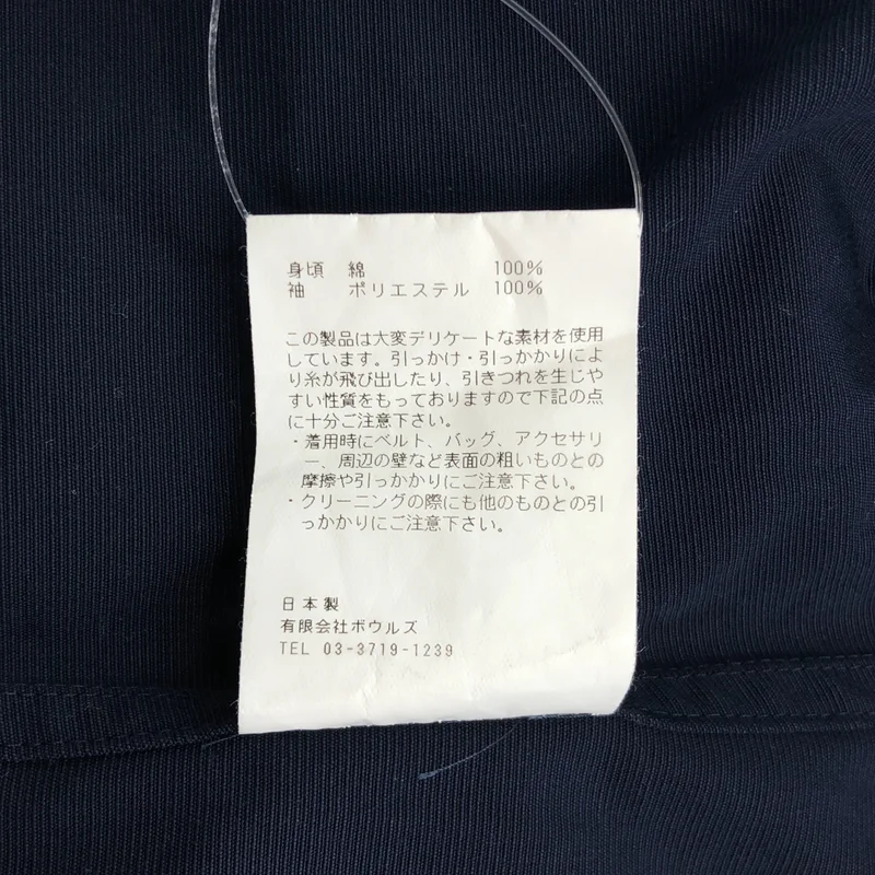 HYKE / ハイク | GROSGRAIN SHIRT / コットン シアースリーブ バンドカラーシャツ | 1 | レディース