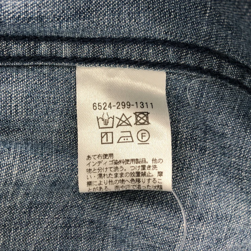 Drawer / ドゥロワー | ティアード デニムスカート | 38 | レディース