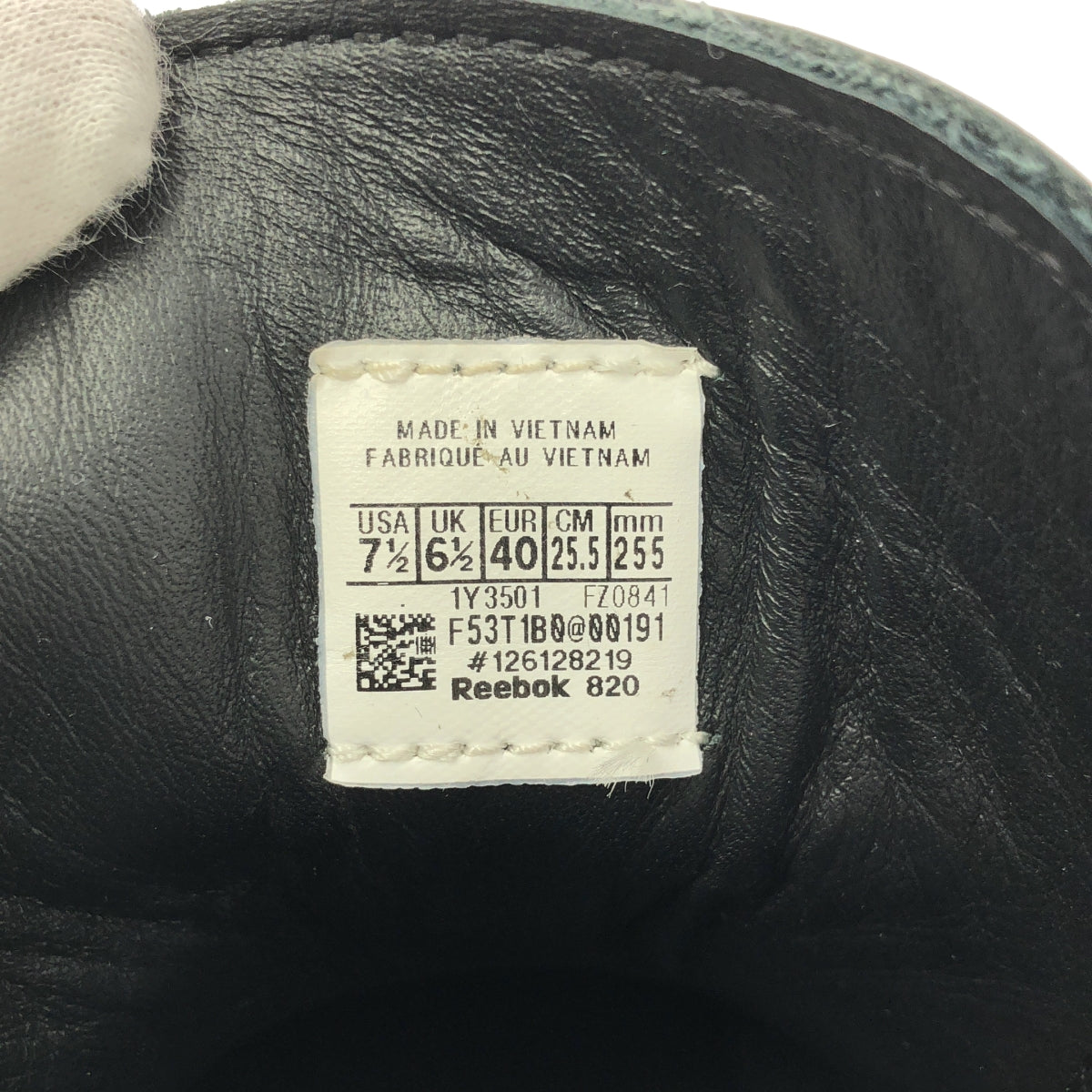 Maison Margiela / メゾンマルジェラ | ×Reebok / Tabi Instapump Fury