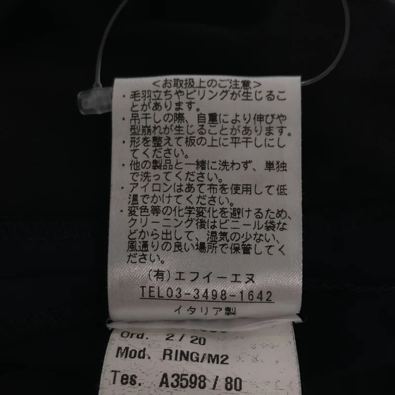 giab's ARCHIVIO / ジャブスアルキヴィオ | RING/M2 ナイロンストレッチ イージースラックス | 46 | メンズ