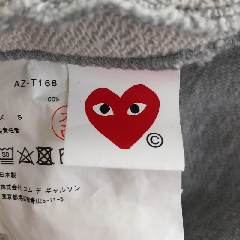 PLAY COMME des GARCONS / プレイコムデギャルソン | ハートパッチ ジップパーカー | S | レディース