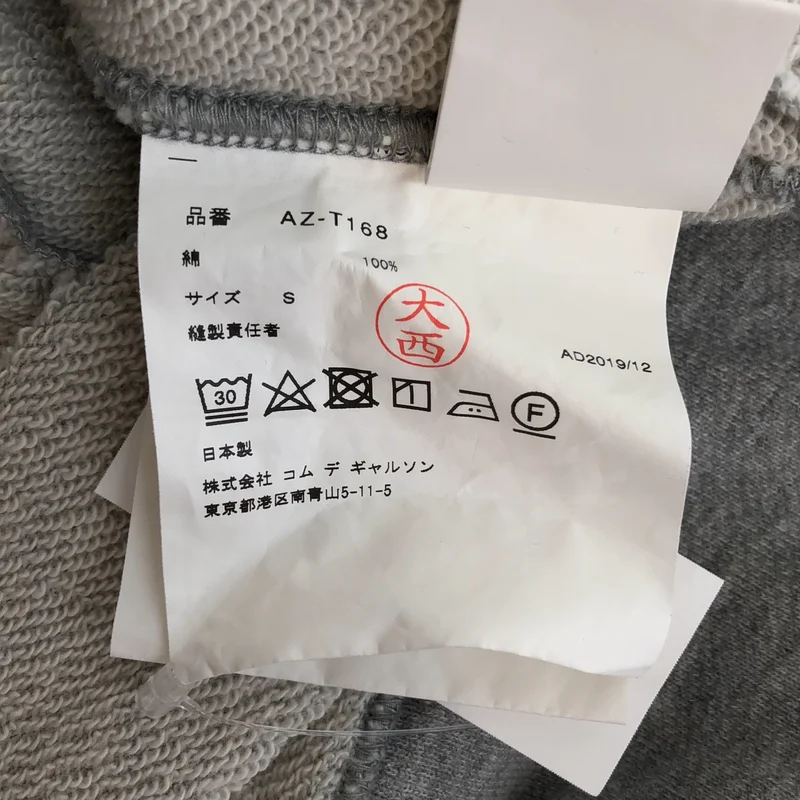 PLAY COMME des GARCONS / プレイコムデギャルソン | ハートパッチ ジップパーカー | S | レディース