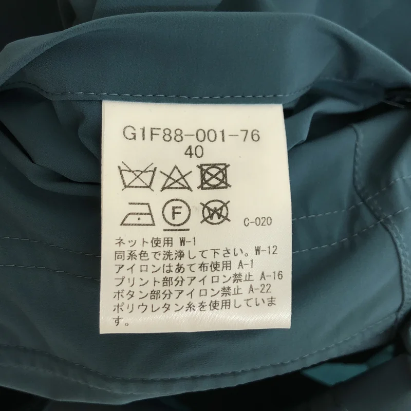 MACKINTOSH LONDON / マッキントッシュロンドン | FEATHER-TECH PAC ジャケット |