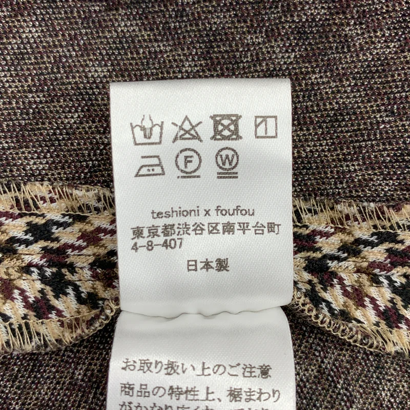 foufou / フーフー | checked skirt chidori 千鳥格子 チェック ロングスカート | 0 | レディース