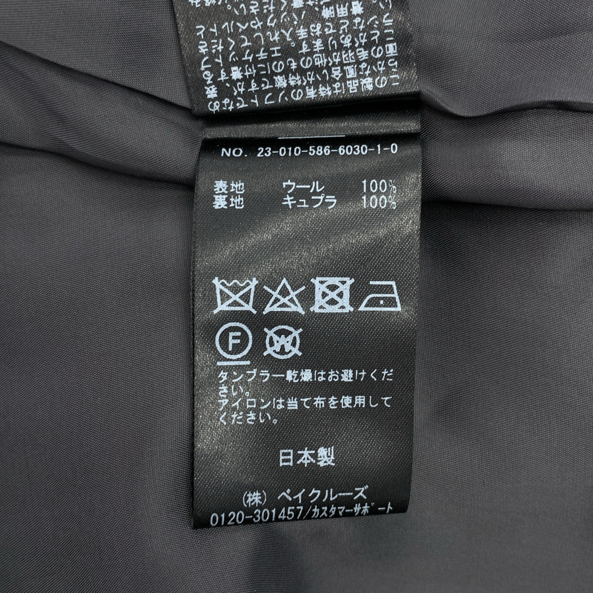 【美品】  AP STUDIO / エーピーストゥディオ | 2023SS | ウールツイルベスト / 総裏地 | F | グレー | レディース 美品】 AP STUDIO / エーピーストゥディオ | 2023SS | ウールツイル