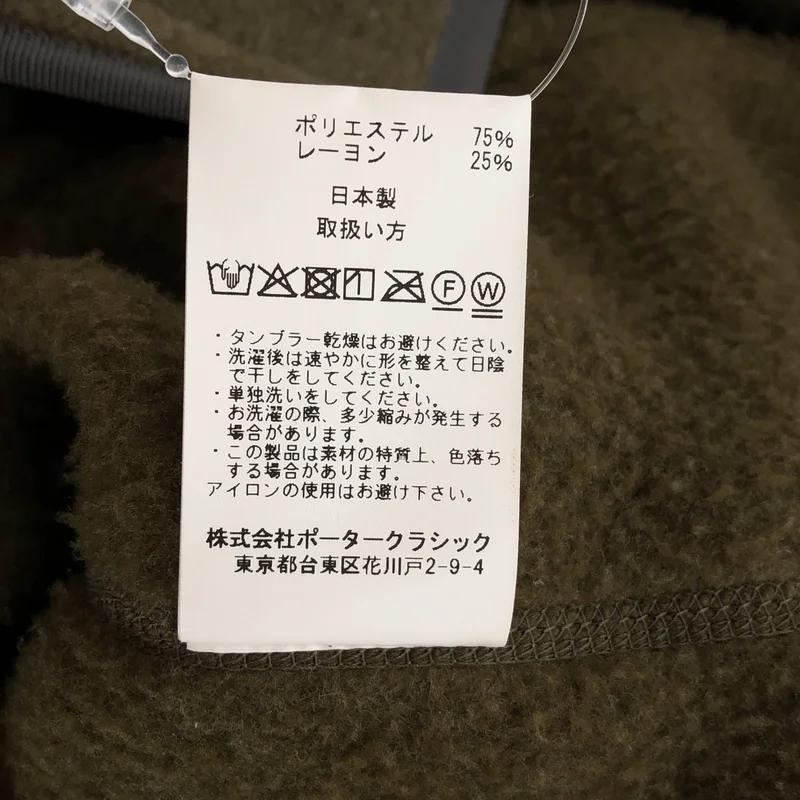 PORTER CLASSIC / ポータークラシック | FLEECE SHIRT JACKET フリース シャツジャケット | 3 | メンズ