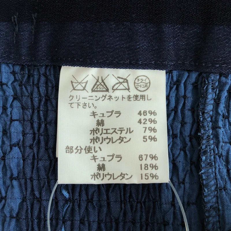 HaaT ISSEY MIYAKE / ハートイッセイミヤケ | キュプラ コットン チェック ギャザースカート | 2 | レディース