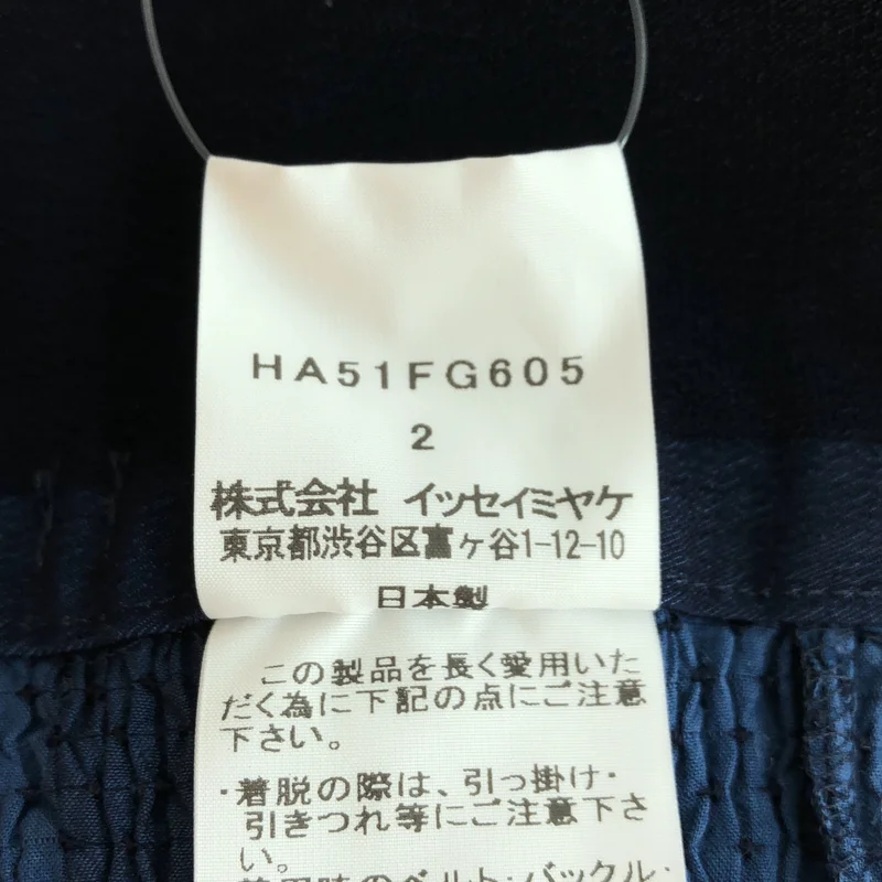 HaaT ISSEY MIYAKE / ハートイッセイミヤケ | キュプラ コットン チェック ギャザースカート | 2 | レディース