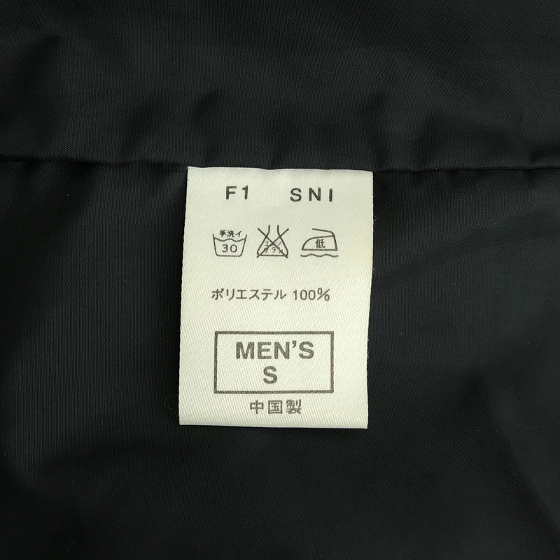 FCRB / エフシーレアルブリストル | × NIKE / パッチロゴ ジップアップブルゾン | S | メンズ