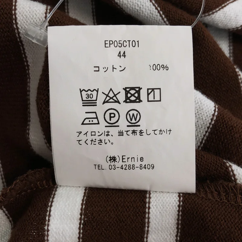 Ernie Palo / アーニーパロ | Basque Border Skipper トップス EP05CT01 | 44 | レディース