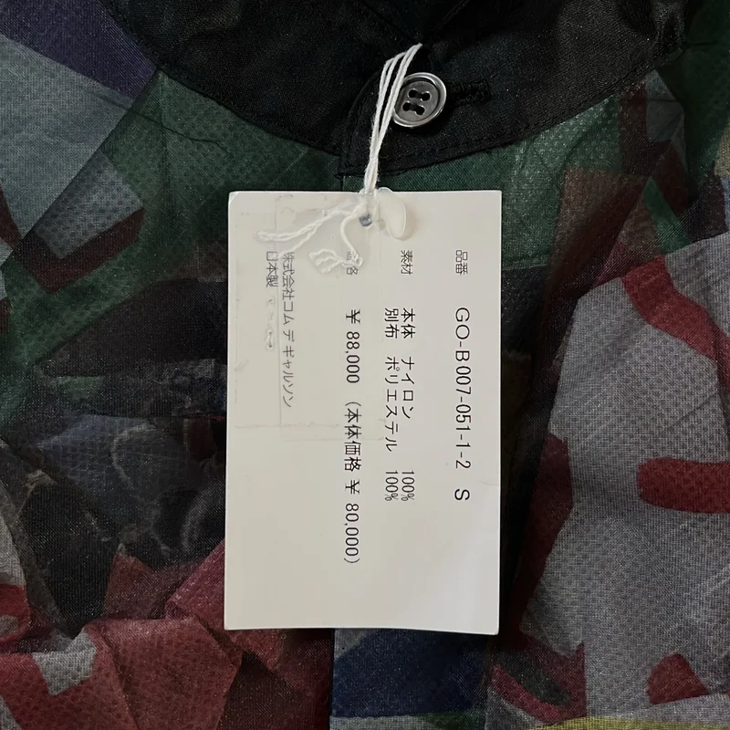 COMME des GARCONS / コムデギャルソン | 2025SS | チュールレイヤード プリントシャツ | S | レディース