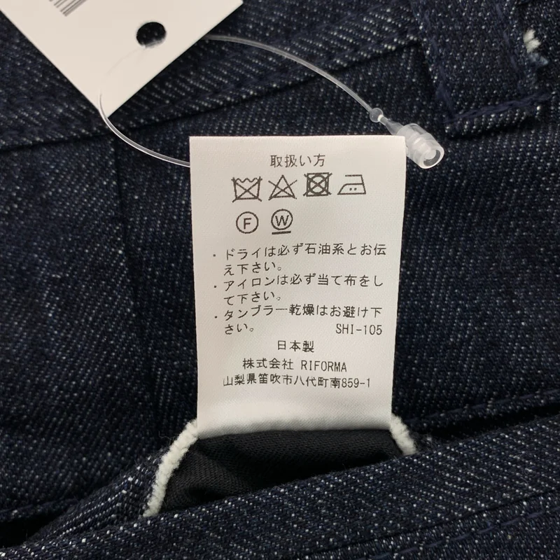 IGARASHI TROUSERS / 五十嵐トラウザーズ | デニムグルカパンツ |
