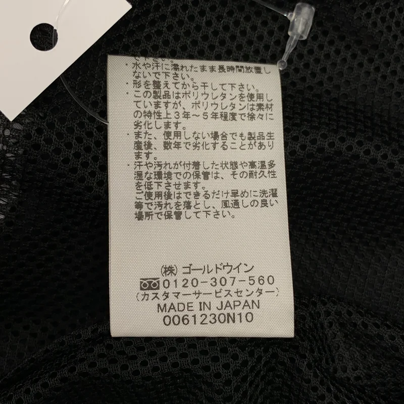 BORDERS at BALCONY / ボーダーズアットバルコニー | ナイロン ぺプラム ジップパーカー | 36 | レディース