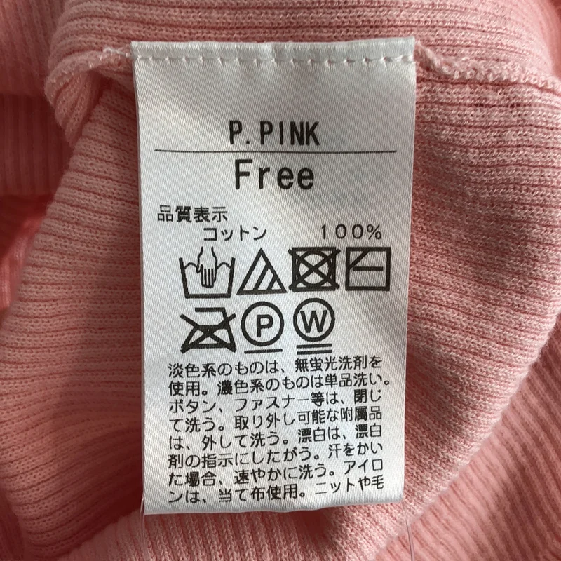 THE SHISHIKUI / シシクイ | リブ タンクトップ | F | レディース – KLD