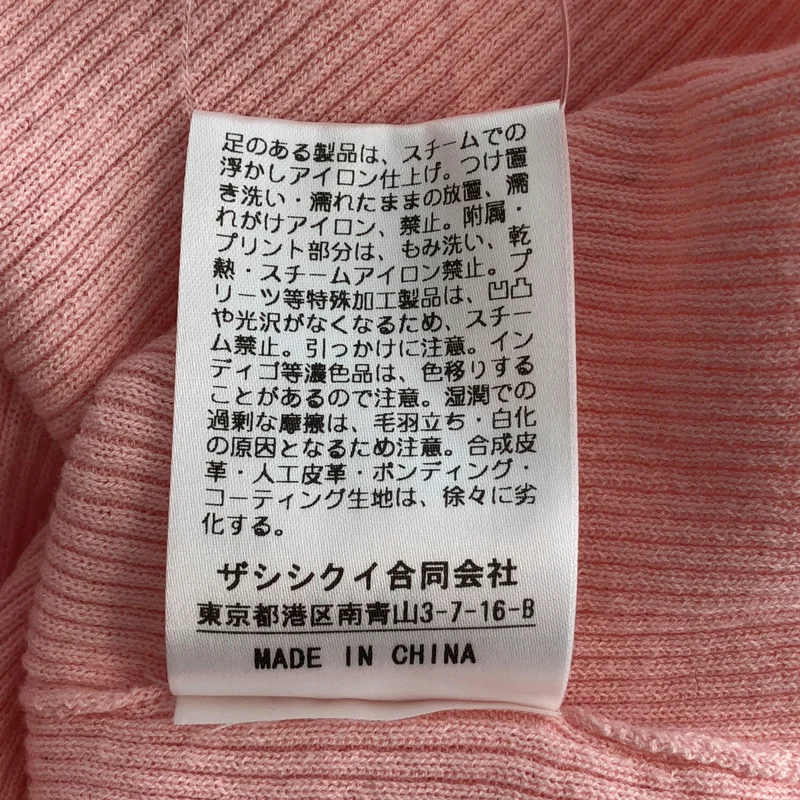 THE SHISHIKUI / シシクイ | リブ タンクトップ | F | レディース