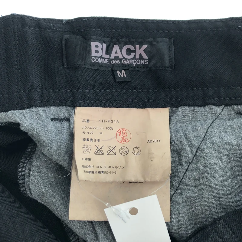 BLACK COMME des GARCONS / ブラックコムデギャルソン | 2011AW | ポリエステル縮絨 クロップドパンツ | M | メンズ