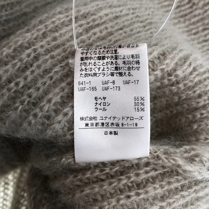 UNITED ARROWS / ユナイテッドアローズ | モヘア クルーネックニット 1513-299-4155 |