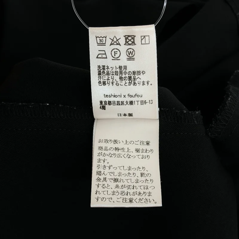 foufou / フーフー | THE DRESS #07 drape v neck dress プルオーバー ワンピース | 0 | レディース