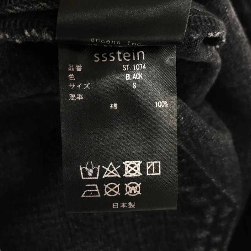 ssstein / シュタイン | TWIST SEAM BAGGY VINTAGE DENIM JEANS バギーデニムパンツ | S | メンズ