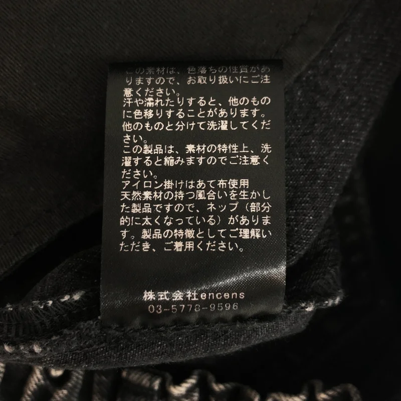 ssstein / シュタイン | TWIST SEAM BAGGY VINTAGE DENIM JEANS バギーデニムパンツ | S | メンズ