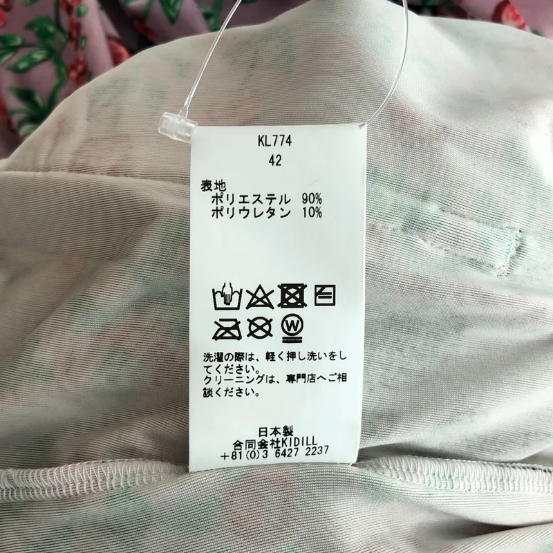 KIDILL / キディル | 2023AW | × MAYA SHIBASAKI / Wide Velour Pants / 総柄 ワイドベロアパンツ | 42 | メンズ