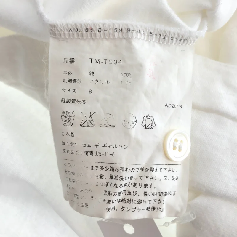 tricot COMME des GARCONS / トリココムデギャルソン | 2014SS | 丸襟 Tシャツ カットソー | S | レディース