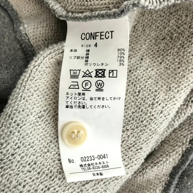 nest robe CONFECT / ネストローブコンフェクト | 裏毛 ヘンリーネックプルオーバー スウェット | 4 | メンズ
