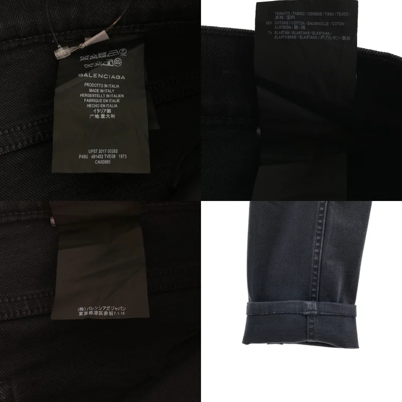 BALENCIAGA / バレンシアガ | ストレッチ スキニーデニムパンツ | 40 | レディース