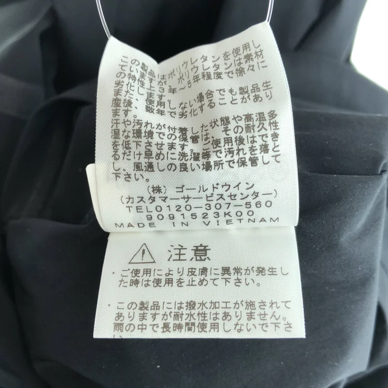 THE NORTH FACE / ザノースフェイス | Desert Jacket デザートジャケット | M | レディース
