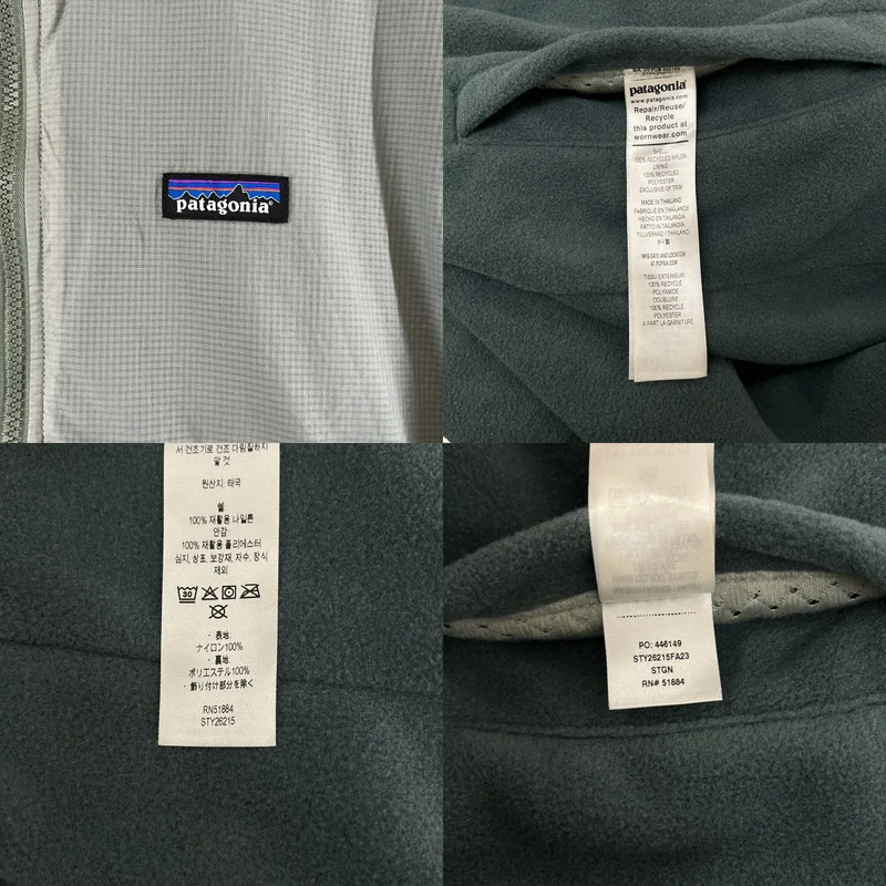 Patagonia / パタゴニア | リバーシブル シェルド マイクロディニ ジャケット |