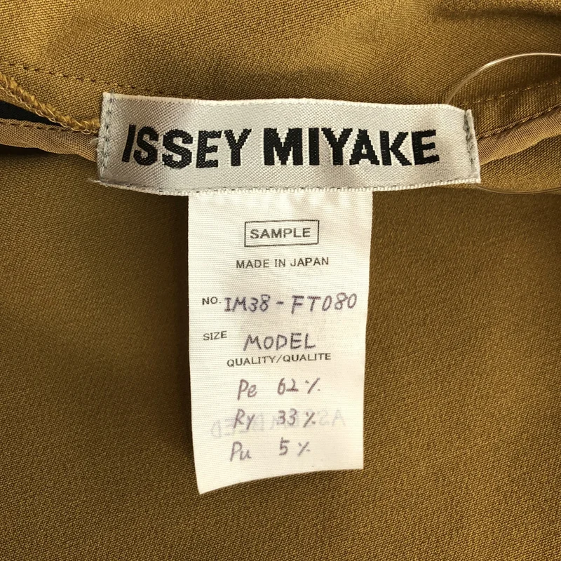 ISSEY MIYAKE / イッセイミヤケ | 変形スカート |