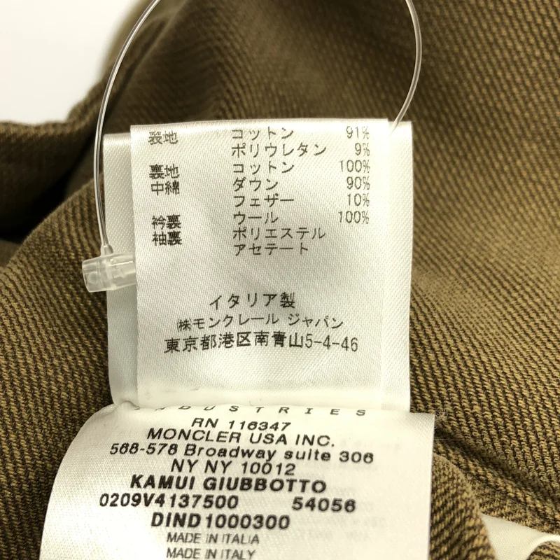visvim / ビズビム | × MONCLER / モンクレール KAMUI / カムイ テーラード ダウンジャケット / 総柄裏地 | 1 | メンズ