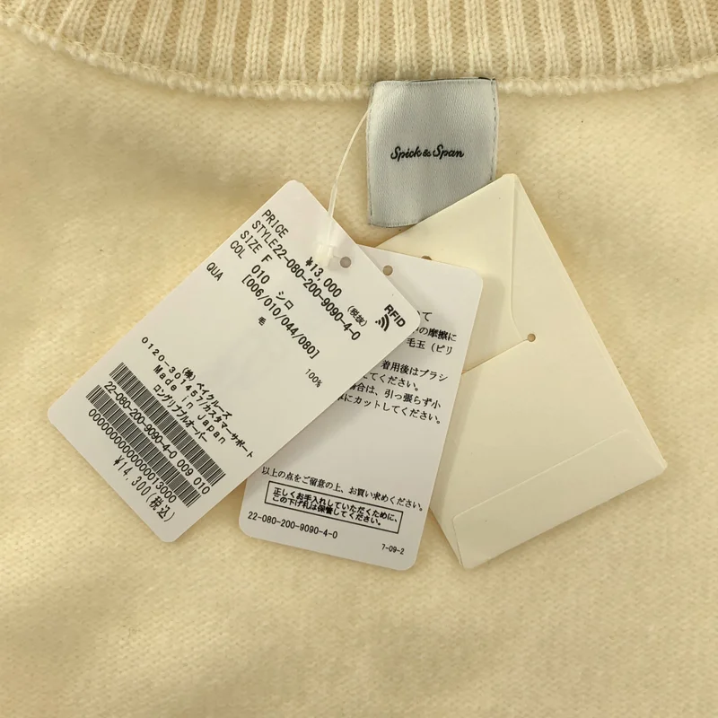 Spick and Span / スピックアンドスパン | 2022AW | ウール ニット セーター | F | レディース