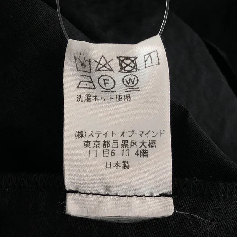 Re:poris / レポリス | ドローストリング ウエストゴム タック ワイドパンツ |