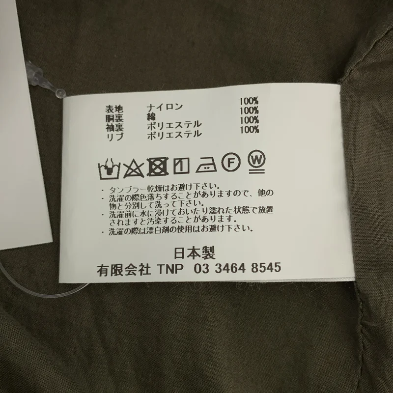 nonnative / ノンネイティブ | TROOPER BLOUSON NYLON TWILL ボンバージャケット | 2 | メンズ