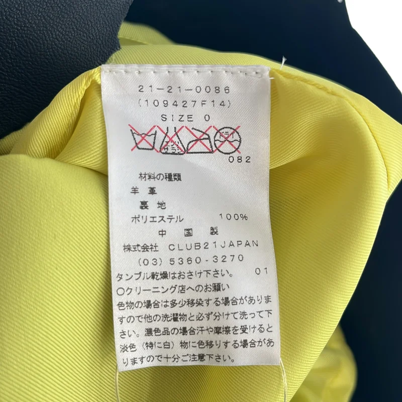 ALEXANDER WANG / アレキサンダーワン | ラムレザー ポケットTシャツ | 0 | レディース