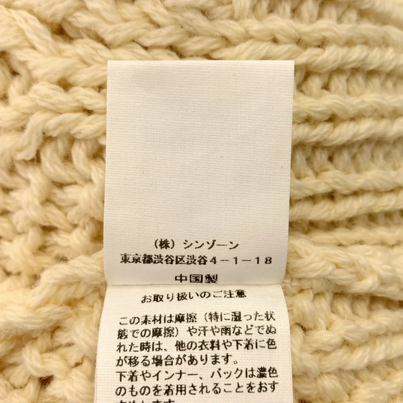 Shinzone / シンゾーン | 2025AW | ARAN CABLE KNIT PULLOVER / ウール アランケーブルニット プルオーバー | FO | レディース