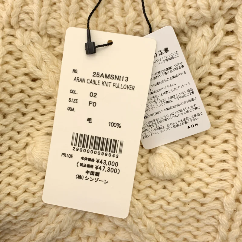 Shinzone / シンゾーン | 2025AW | ARAN CABLE KNIT PULLOVER / ウール アランケーブルニット プルオーバー | FO | レディース