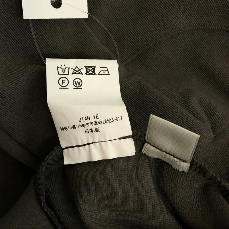 JIAN YE / ジェンイェ | HNMN TOP ジャケット JI-24AW-BZ01 | M | メンズ