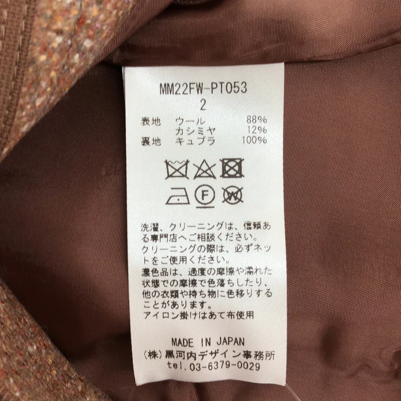 Mame Kurogouchi / マメクロゴウチ | Melange Flannel Flared Trousers パンツ | 2 | レディース