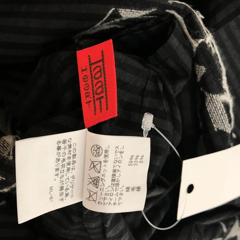 HaaT ISSEY MIYAKE / ハートイッセイミヤケ | シルク混 ボーダー エンブロイダリー 変形 ワンピース | 2 | レディース