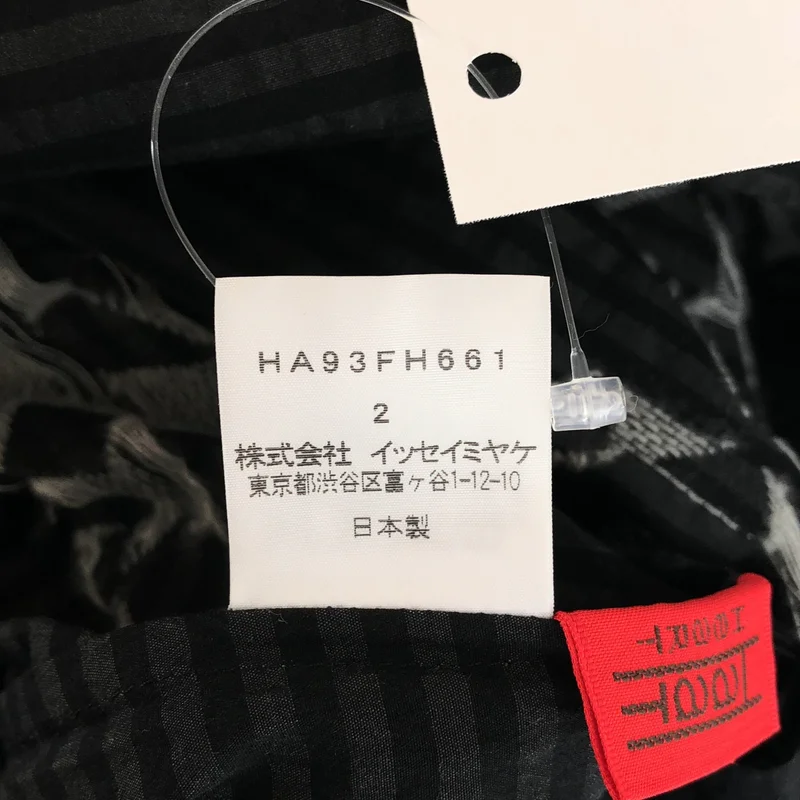 HaaT ISSEY MIYAKE / ハートイッセイミヤケ | シルク混 ボーダー エンブロイダリー 変形 ワンピース | 2 | レディース
