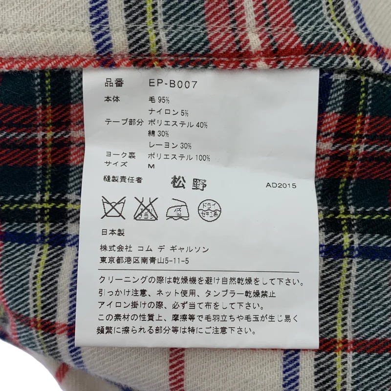 GANRYU / ガンリュウ | ウール チェック オーバーシルエット キューバシャツ | M | メンズ