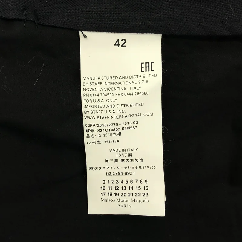 MM6 Maison Martin Margiela / エムエムシックスメゾンマルタンマルジェラ | 2015AW | コットン シャツドッキング トレンチコート | 42 | レディース